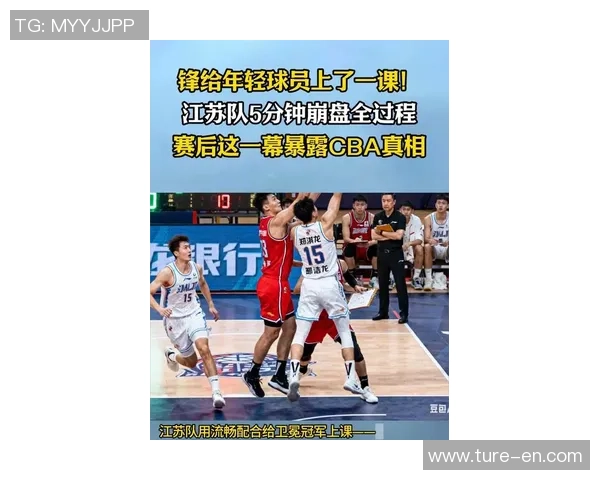 山东与江苏CBA季后赛激战正酣3月17日精彩对决即将上演